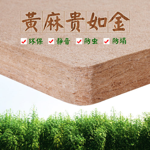 香梦世家全精梳天然黄麻床垫S型全拆加硬棕垫全棕榈床垫护脊硬垫 - 封面