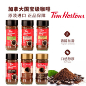加拿大进口Tim 重度速溶冻干黑咖国民咖啡100g Hortons提姆Tims中