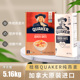 现货加拿大进口美国桂格Quaker传统燕麦片快熟无添加糖早餐饱腹代
