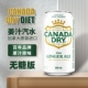 dry Ginger Ale 加拿大进口Canada 无糖版 DITE姜汁汽水苏打水健怡