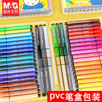 晨光水彩笔套装36色幼儿园儿童画画笔小学生用绘画48水画笔彩色毛