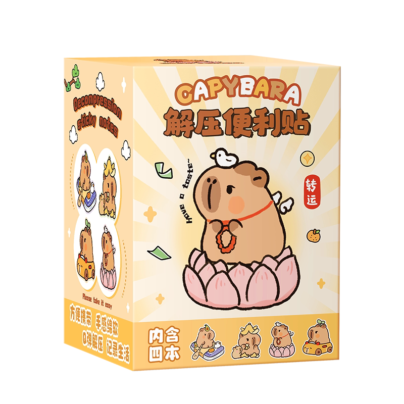 日积月累本小学生阅读摘记本一二三年级好词好句摘抄本读书笔记专用本读后感记录本采蜜集记句子摘录本心得本