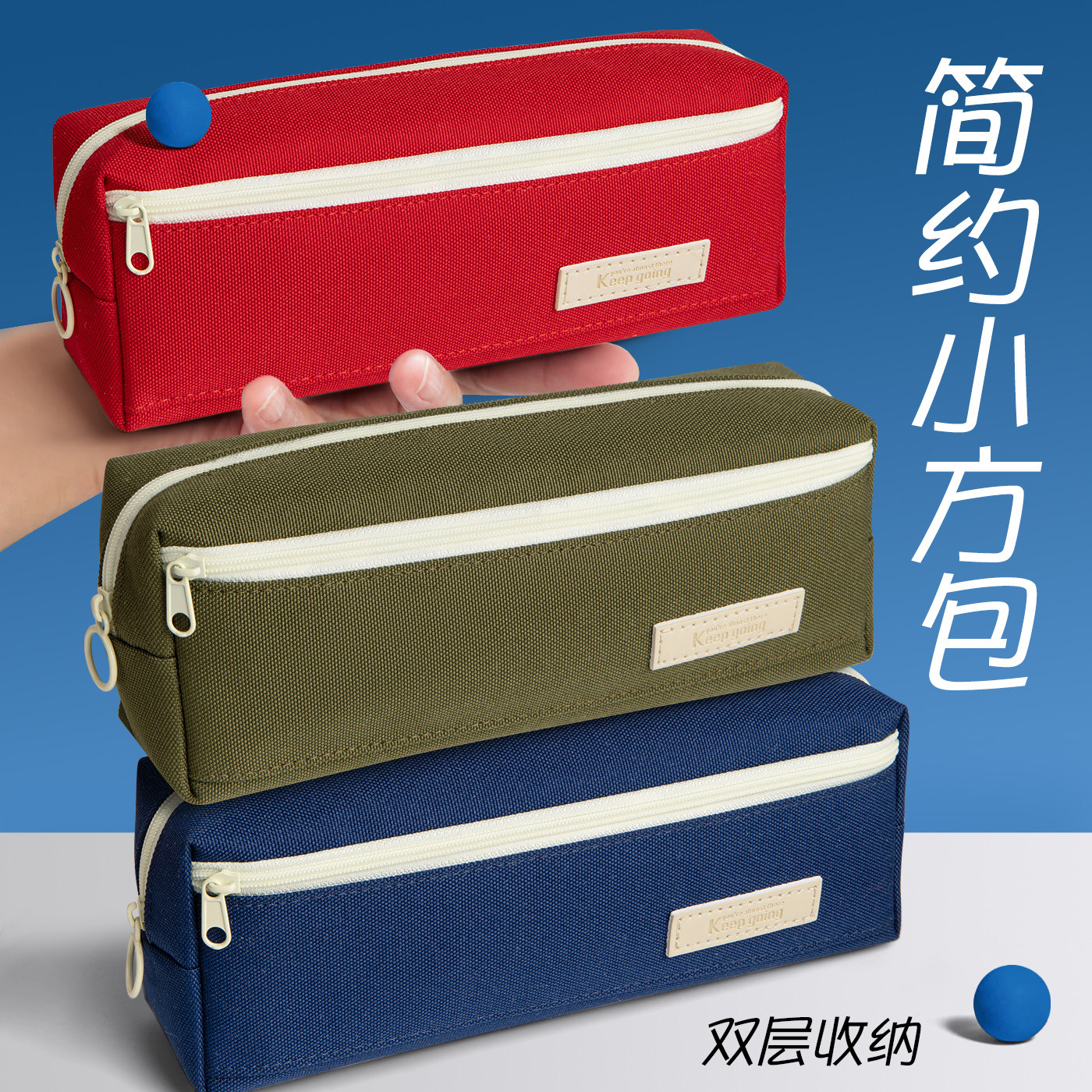 大容量笔袋复古男孩款文具盒高颜值ins风铅笔盒简约2025新款文具袋网红爆款小学生初高中生学霸笔盒,文具电教/文化用品/商务用品,文具盒,淘宝优惠券,粉丝福利购,淘宝优惠卷