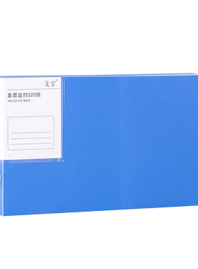 大容量票据发票夹票据夹发票盒增值税专用办公财务用品多功能档案夹a5文件夹资料册收纳夹支票夹收据