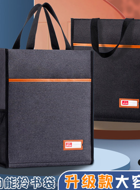 灰色补习袋文件袋布料小学生用手提袋拎书袋黑色帆布袋补课包产检资料收纳袋儿童美术袋手提袋学生补习班书包