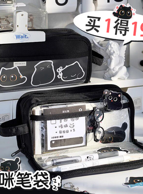 送礼推荐！神秘黑猫笔袋10层高颜值女生2025新款文具盒男女孩款小学生初中铅笔盒网红大容量透明文具用品大全