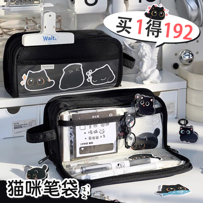 送礼推荐！神秘黑猫笔袋10层高颜值女生2025新款文具盒男女孩款小学生初中铅笔盒网红大容量透明文具用品大全