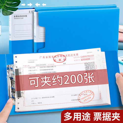加厚存单票据夹财务发票夹票据收纳发票盒单据收纳夹a5小号票据夹子文件夹支票夹多功能收据菜单夹资料整理盒