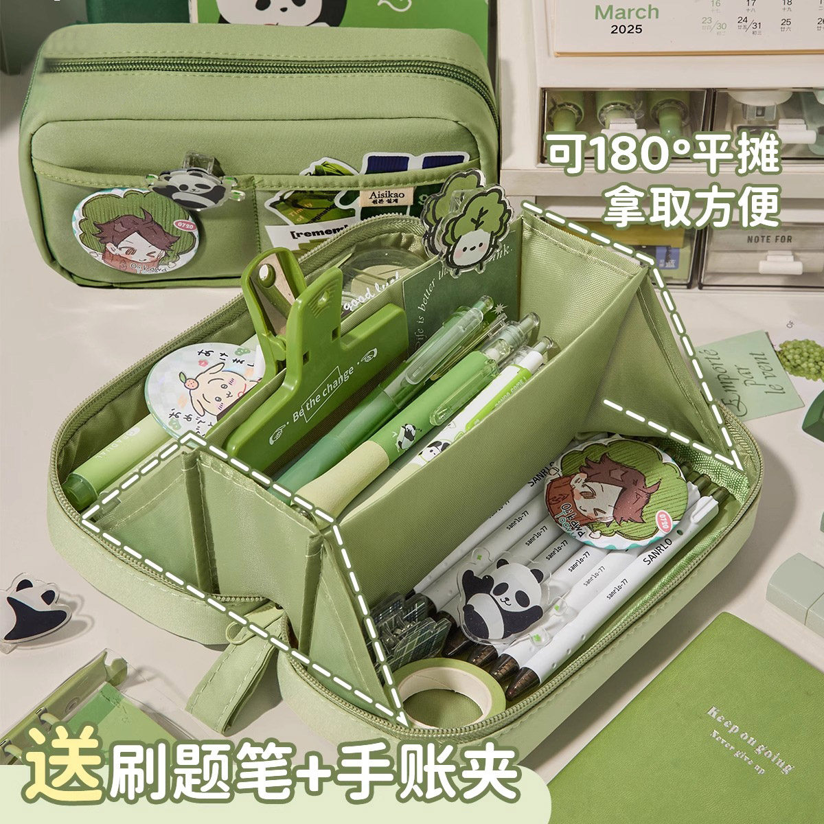 ins风！超大容量笔袋女孩款2026新款超火文具盒初中生高中铅笔盒女生女孩子文具笔袋2025绿色火山高颜值简约