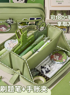 ins风！超大容量笔袋女孩款2025新款超火文具盒初中生高中铅笔盒女生女孩子文具笔袋2024绿色火山高颜值简约