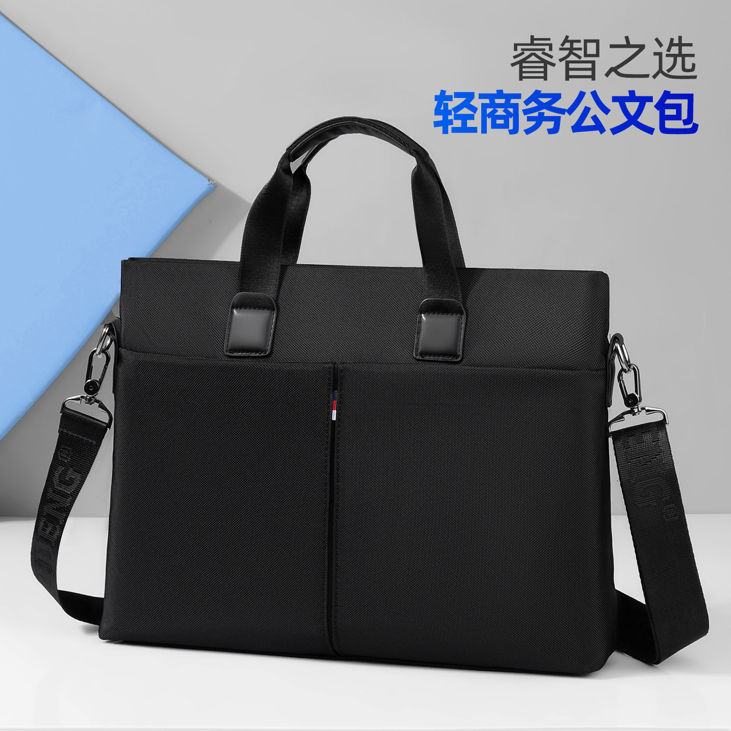 2026年新款文件包大容量手提包休闲牛津布男包单肩斜挎包帆布电脑