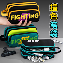 笔袋男生简约2025新款流行酷炫帅气文具盒高初中生小学生男孩子款帆布文具袋多层大容量铅笔盒耐脏小众不撞款