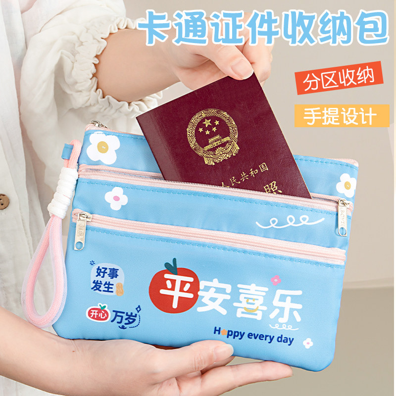 迷你小口袋钱包小清新棉布碎花布艺卡包零钱包包女学生硬币收纳包小号文件袋,文具电教/文化用品/商务用品,文件袋/资料袋/试卷收纳袋,淘宝优惠券,粉丝福利购,淘宝优惠卷