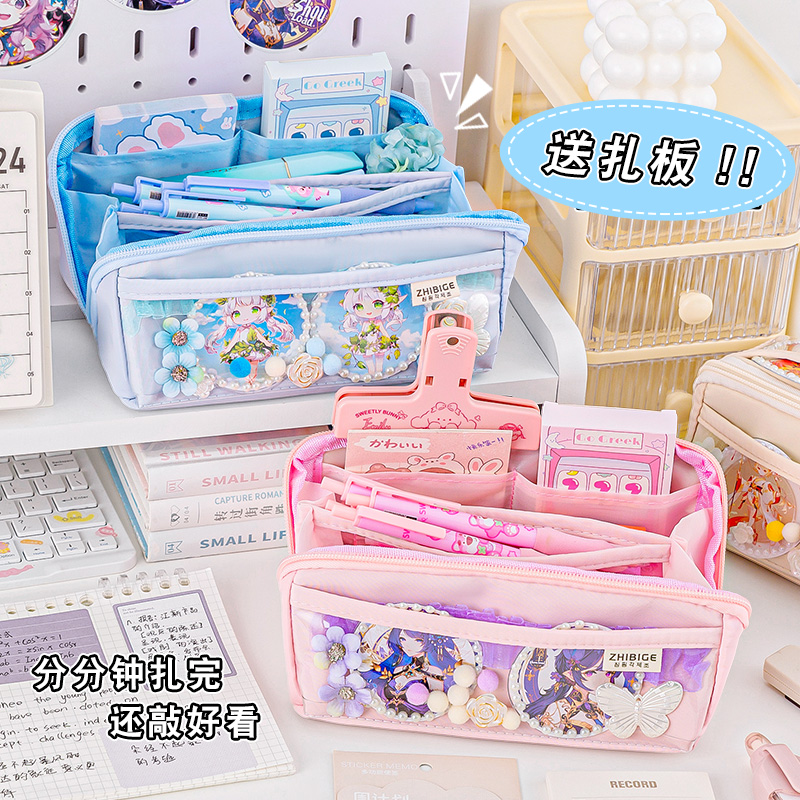 吧唧收纳包痛包笔袋二次元谷子包