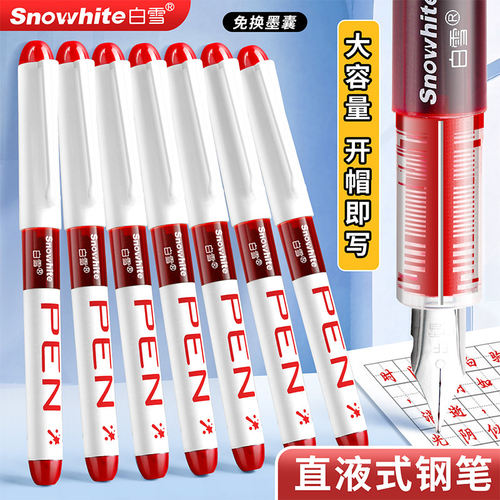 白雪直液式钢笔免换墨囊小学生三四年级练字帖专用儿童成人硬笔书法初学者EF尖美工黑色墨蓝书写高颜值签字笔