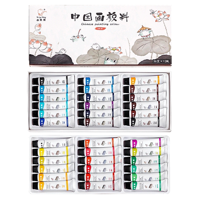 正品国画颜料套装12色小学生儿童
