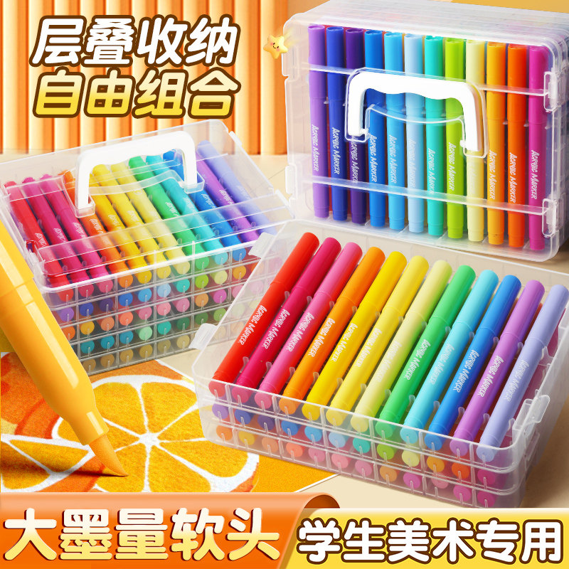大容量丙烯马克笔软头小学生专用不透色可叠色儿童可水洗叠盒不易透纸强覆盖力可叠色礼物DIY美术画画水彩笔