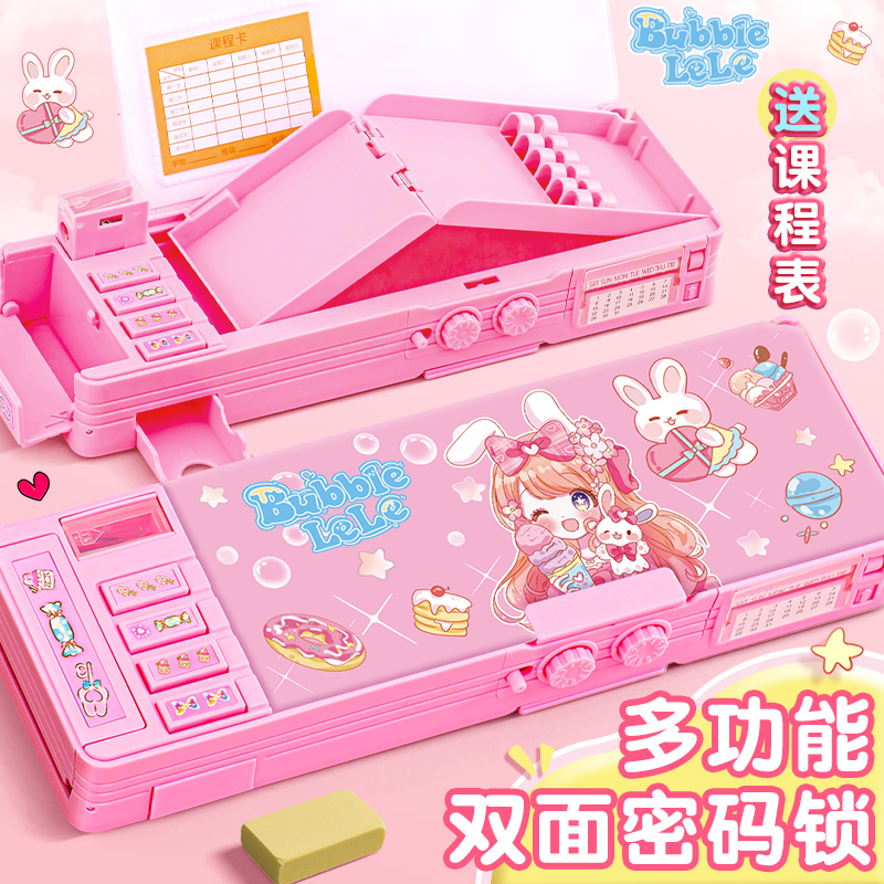 多功能文具盒高颜值自动铅笔盒女孩款智能机关儿童笔盒女小学生笔袋塑料男孩女生女童幼儿园变形收纳盒大容量