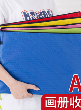 A3文件袋特大号防水资料袋美术包简约8k画袋图纸收纳袋彩色网格拉链袋a3美术袋大容量学生用试卷收纳袋定制