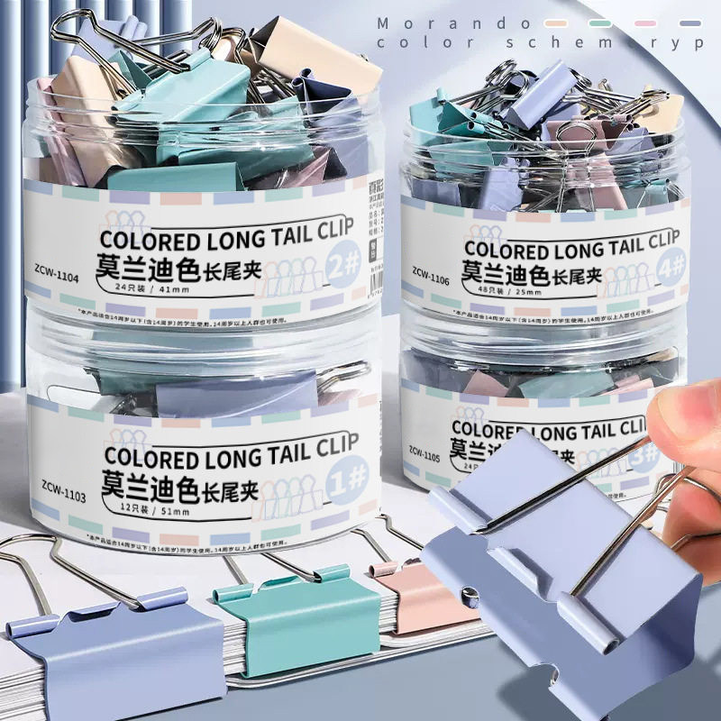 莫兰迪彩色长尾夹燕尾夹大号中号小号票据铁夹子混合装文件试卷固定书本文具夹蝴蝶鱼尾燕为反尾夹子办公用品,文具电教/文化用品/商务用品,票夹/长尾夹,淘宝优惠券,粉丝福利购,淘宝优惠卷