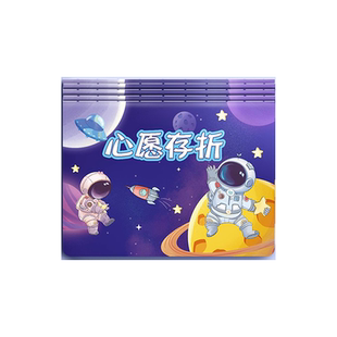 心愿存折小学生定制积分卡印章盖章收集本儿童幼儿园贴纸孩子奖励学习记录卡集赞星星小红花家用打卡勋章阅读