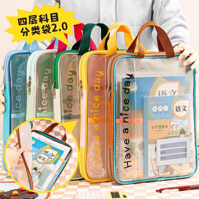 L型科目分类袋小学生学科收纳袋文件袋书袋课本书本作业试卷装书手提袋子语文数学英学习资料拎书大容量文具