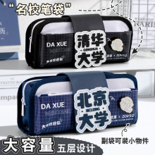 学霸笔袋初中男女生2025新款双层大容量文具袋小众不撞款文具盒初中生男款文具收纳铅笔袋笔盒简约防水耐脏