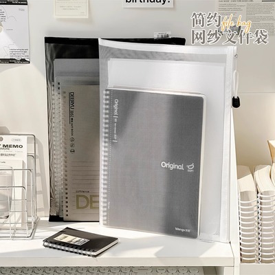 简约网纱文件袋考试专用透明袋中考高考考试袋笔袋手提袋考研a4透明文件袋拉链袋a5学生用试卷收纳袋票据袋a6