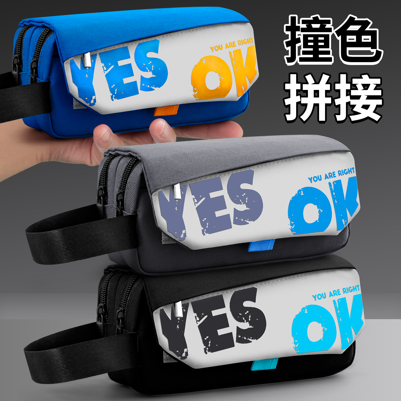 大容量四层笔袋手提男孩子小学生文具盒女生初中生高中生儿童用高颜值铅笔盒2025新款超火男款三四一年级