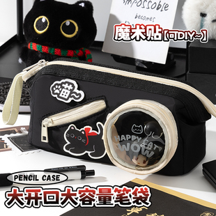 可爱撞色拼接笔袋女生2026新款大容量高颜值ins风铅笔袋超火痛包多层收纳小学生文具盒日系网红男小众不撞款