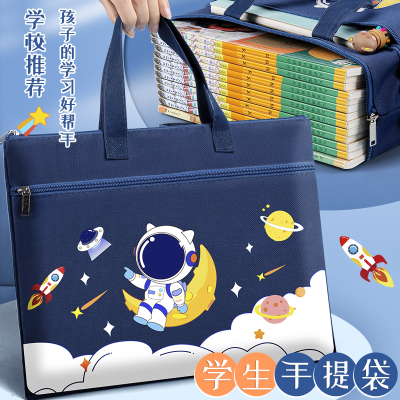 学生手提袋拎书袋初中生帆布