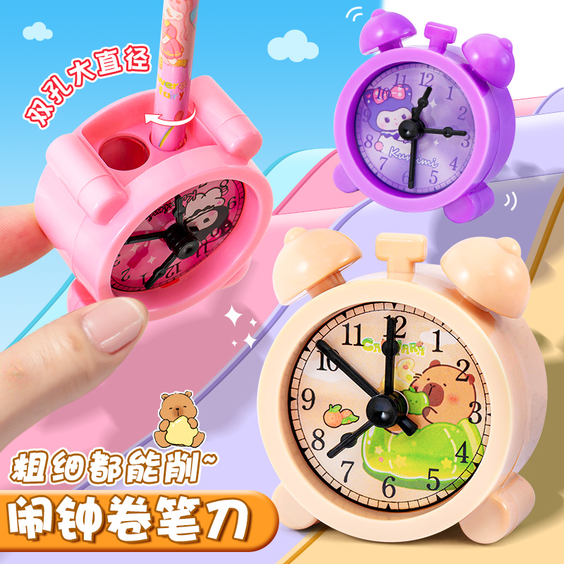 闹钟式卷笔刀两孔转笔刀削笔刀小学生儿童幼儿园迷你型专用手动刨笔机粗三角铅笔刀削笔器大口径多功能旋笔刀