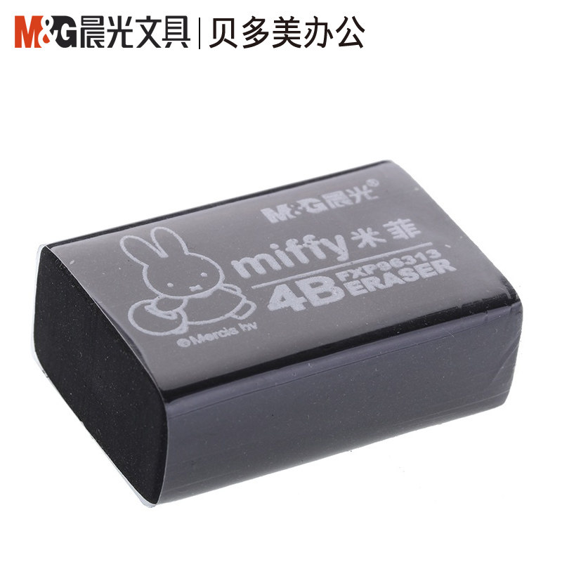 晨光米菲大小4B橡皮擦黑色学生干净考试美术绘图素描用易擦一块|msdalam kategori Kamus elektronik/buku kertas elektronik/alat tulis, bekalan sekolah setiap hari, pemadam - dari Buy2taobao.com untuk memberikan perkhidmatan ejen Taobao profesional membeli