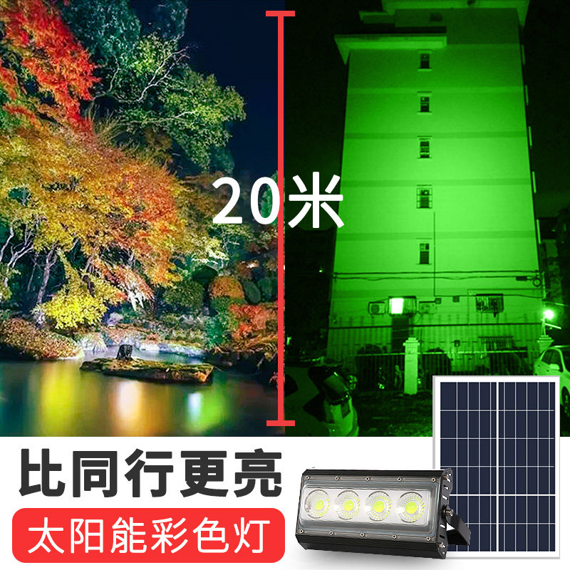 劲亮太阳能照树灯射灯户外射树投光灯地插草坪灯家用花园景观庭院