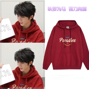 时代少年团马嘉祺同款美式复古酒红色卫衣女春秋情侣装外套上衣服