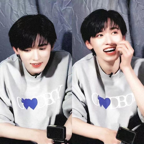 宋亚轩同款衣宋亚轩同款衣