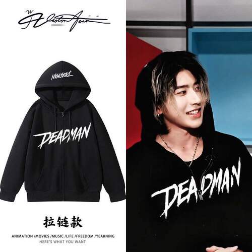 蔡徐坤限定周边同款双层