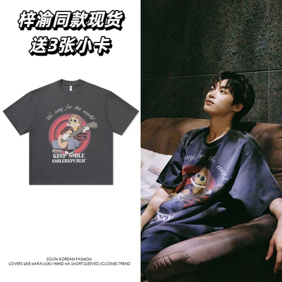 梓渝同款深灰色美式复古短袖