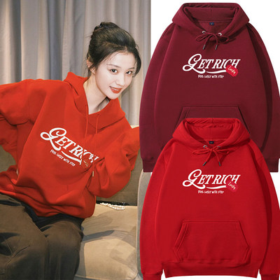 王楚然同款Getrich发财卫衣