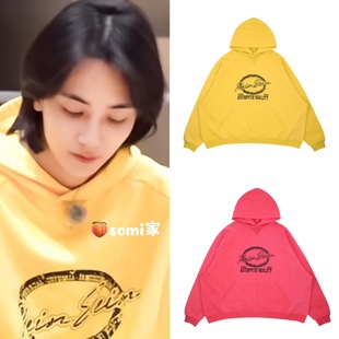 somi家 韩国潮牌现货宽松美式字母连帽卫衣 seventeen尹净汉同款
