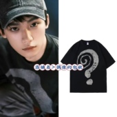 逆爱梓渝同款 tee T恤男女纯棉圆领半袖 衣服个性 螺旋大问号宽松短袖