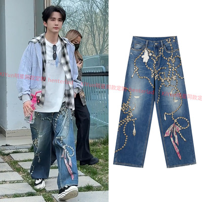 张新成同款3D水晶链条印