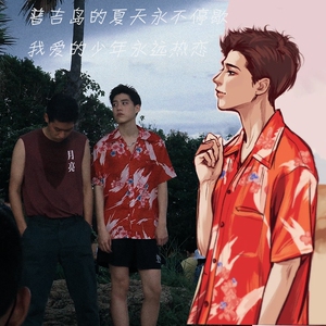 以你的心诠释我的爱bkpp欧儿pp同款红扶桑花衬衫他泰式短袖上衣夏