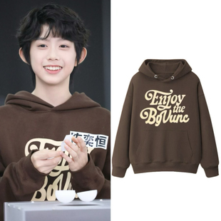 TF家族四代陈奕恒同款衣服美式潮牌男女童秋冬装连帽卫衣外套休闲