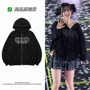 aespa宁艺卓柳智敏同款连帽卫衣女2026新款周边打歌服开衫外套