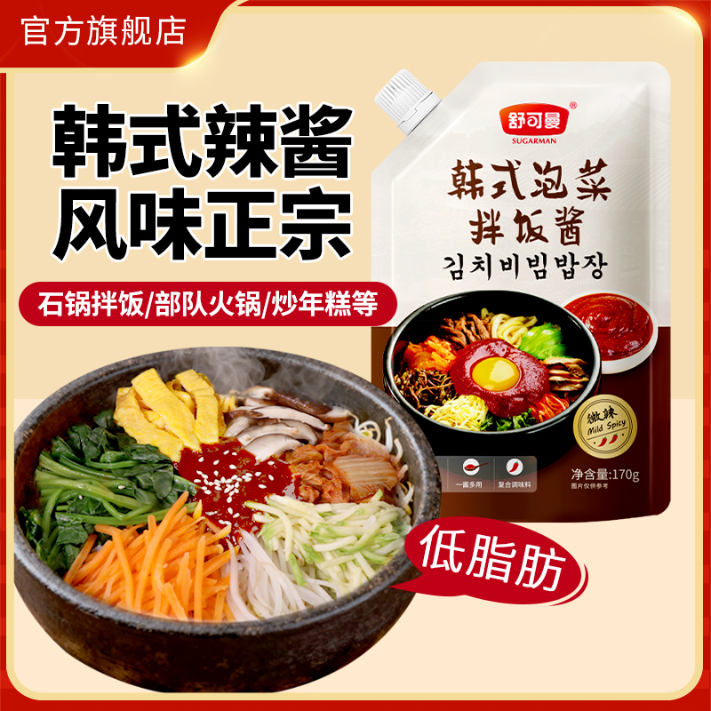 舒可曼韩式泡菜拌饭酱170g