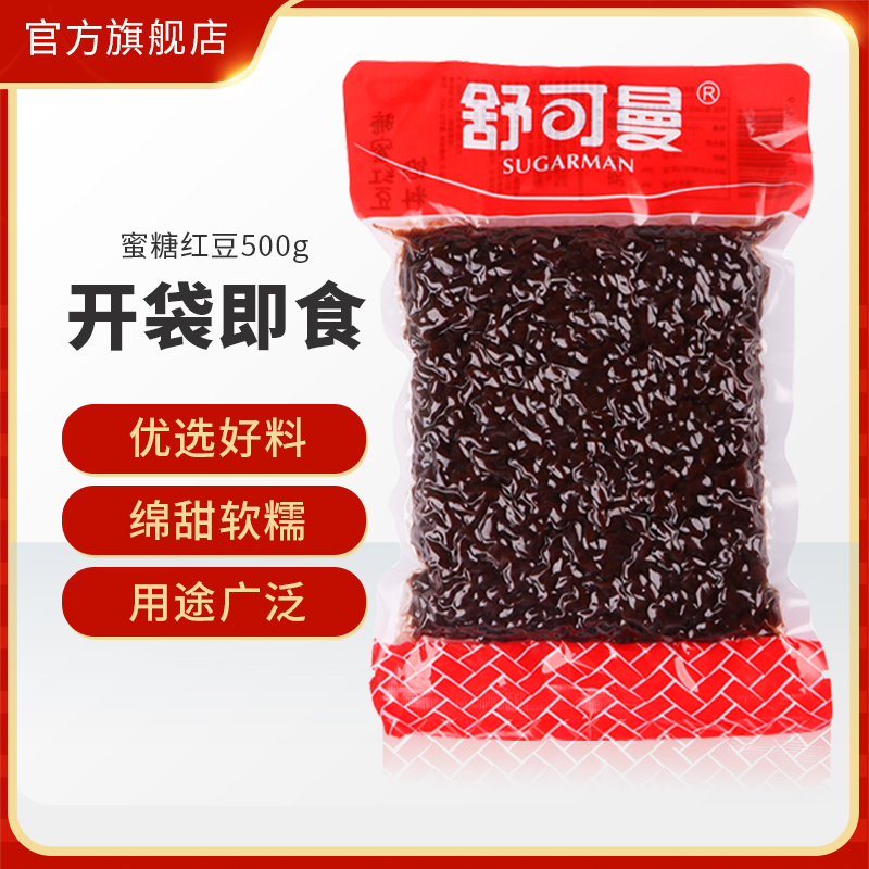 舒可曼糖蜜红豆馅料500g