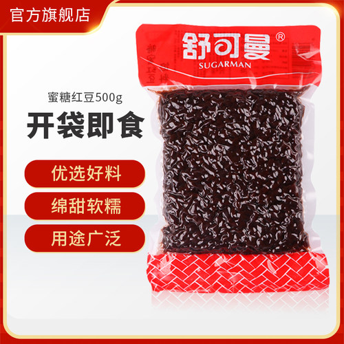 舒可曼糖蜜红豆馅料500g