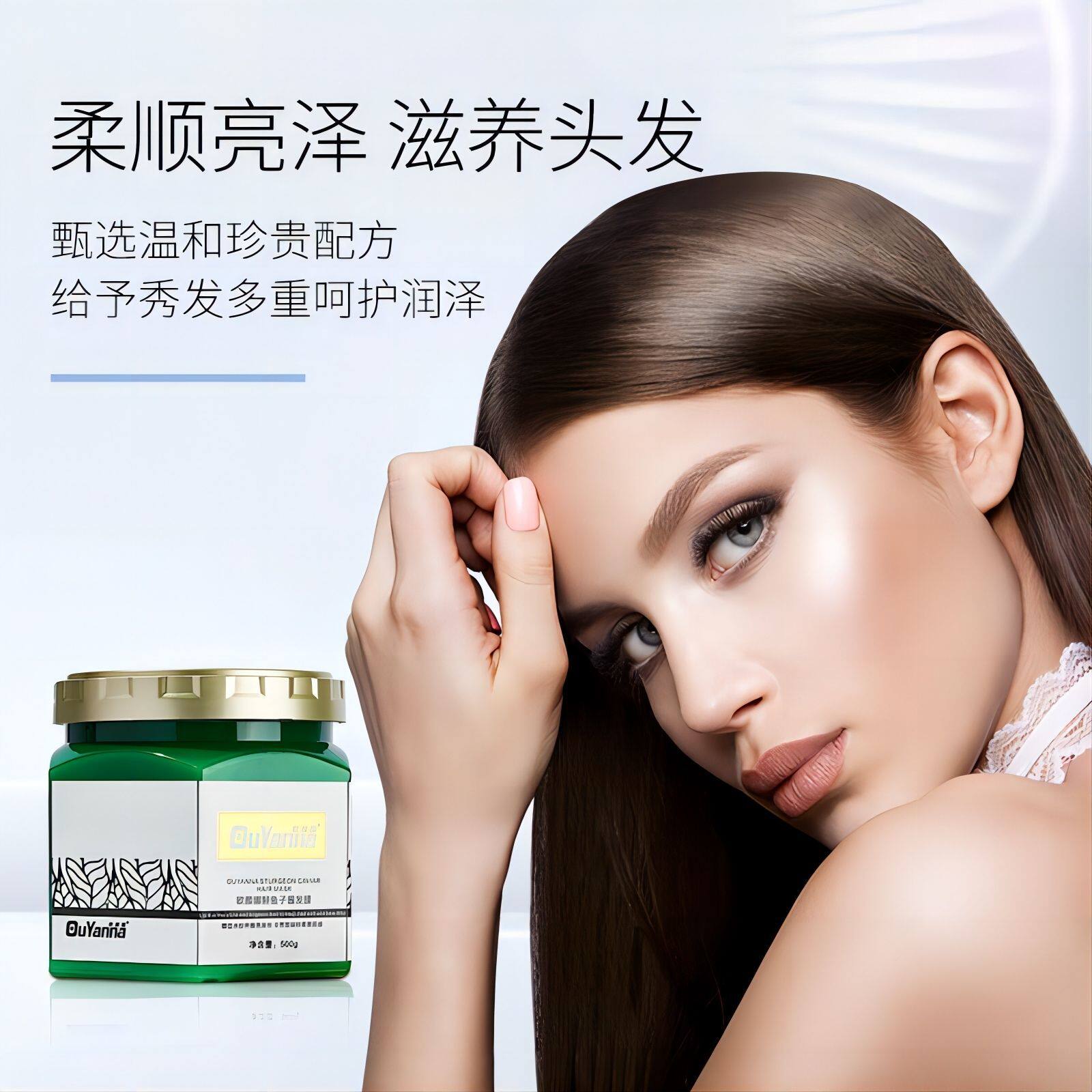 正品欧颜娜鲟鱼子酱玫瑰精油发膜修护干枯毛躁头发滋养柔顺护发