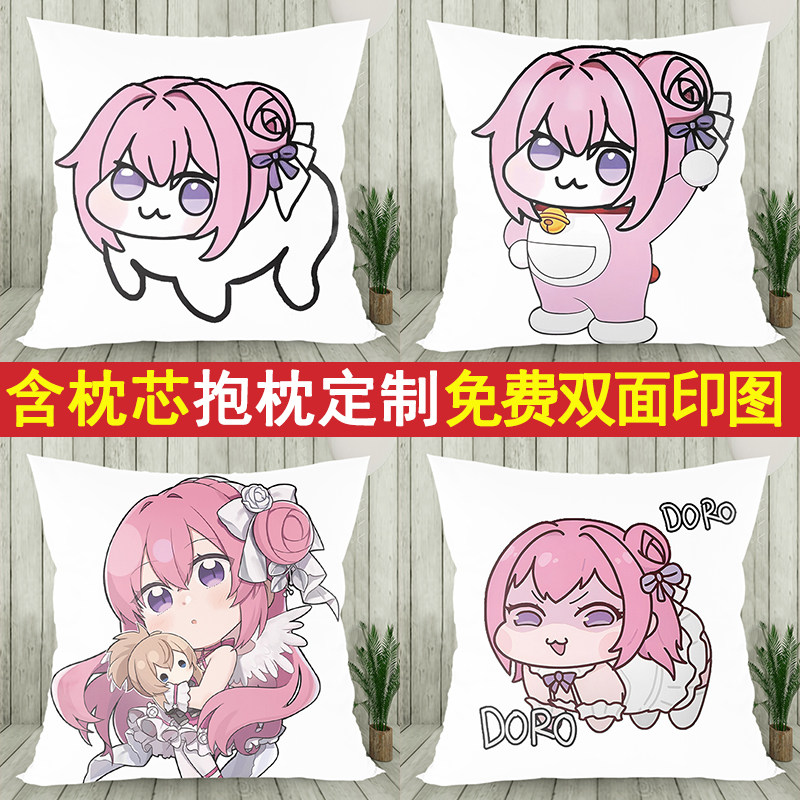 doro表情包周边抱枕nikke胜利女神桃乐丝红头发的狗靠枕手办玩偶